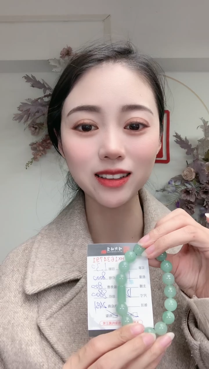 【闪购商品】翡翠挂件未镶嵌哈轩 手串1（有纹有裂）