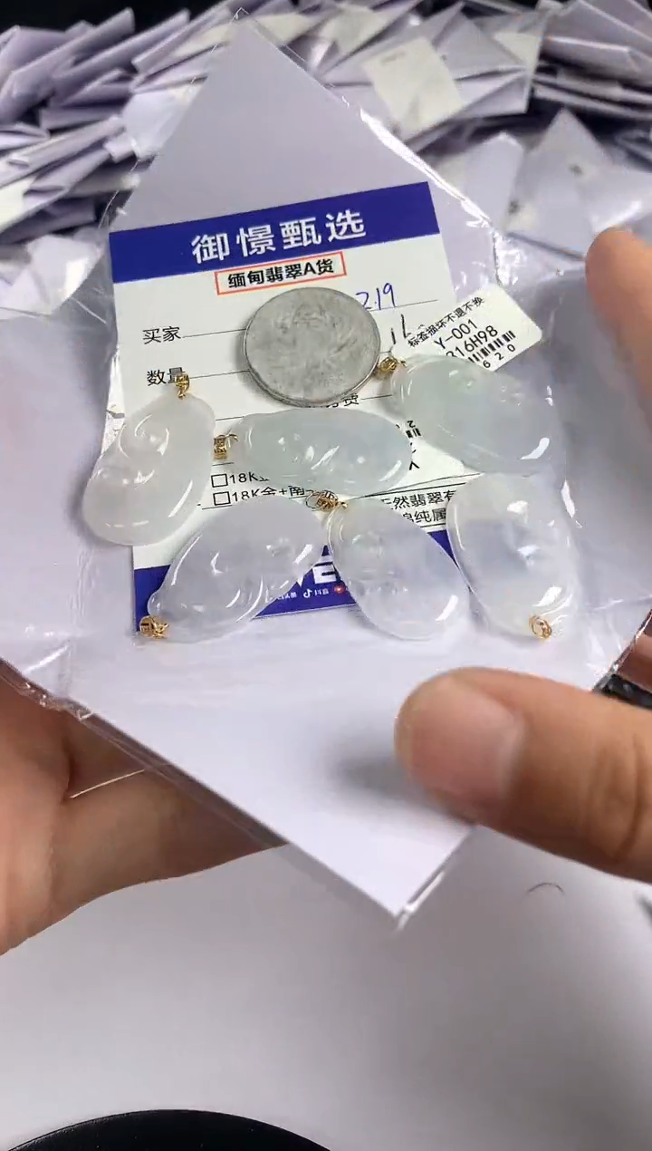 【闪购商品】翡翠颈饰18K金镶嵌多样性发其一件19