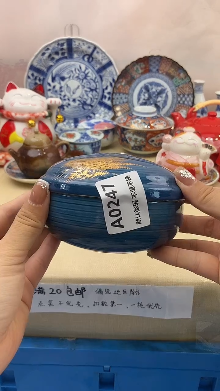 吉***?新号开播，全场放漏，下单满20包邮。