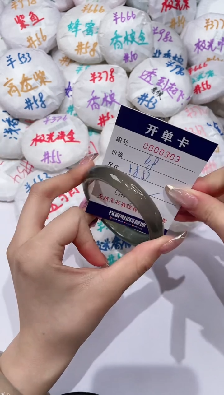 【闪购商品】玛瑙/玉髓手镯未镶嵌303