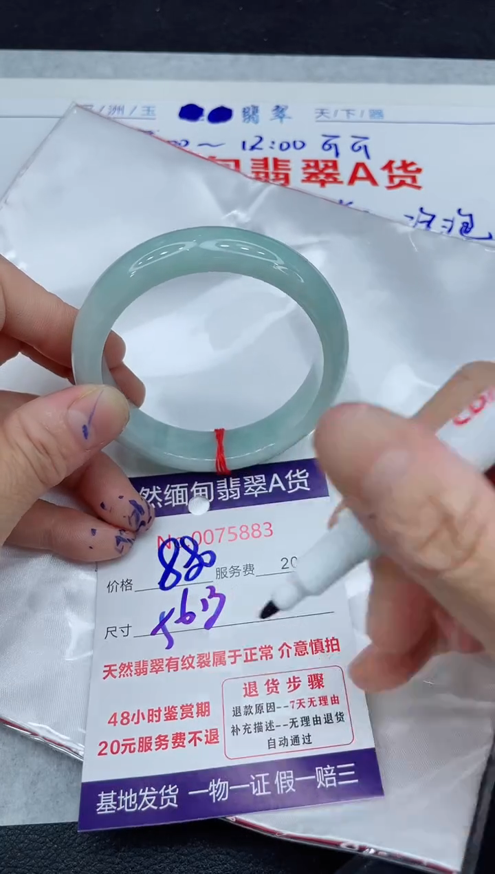 【闪购商品】翡翠手镯（贵妃镯）未镶嵌11111111