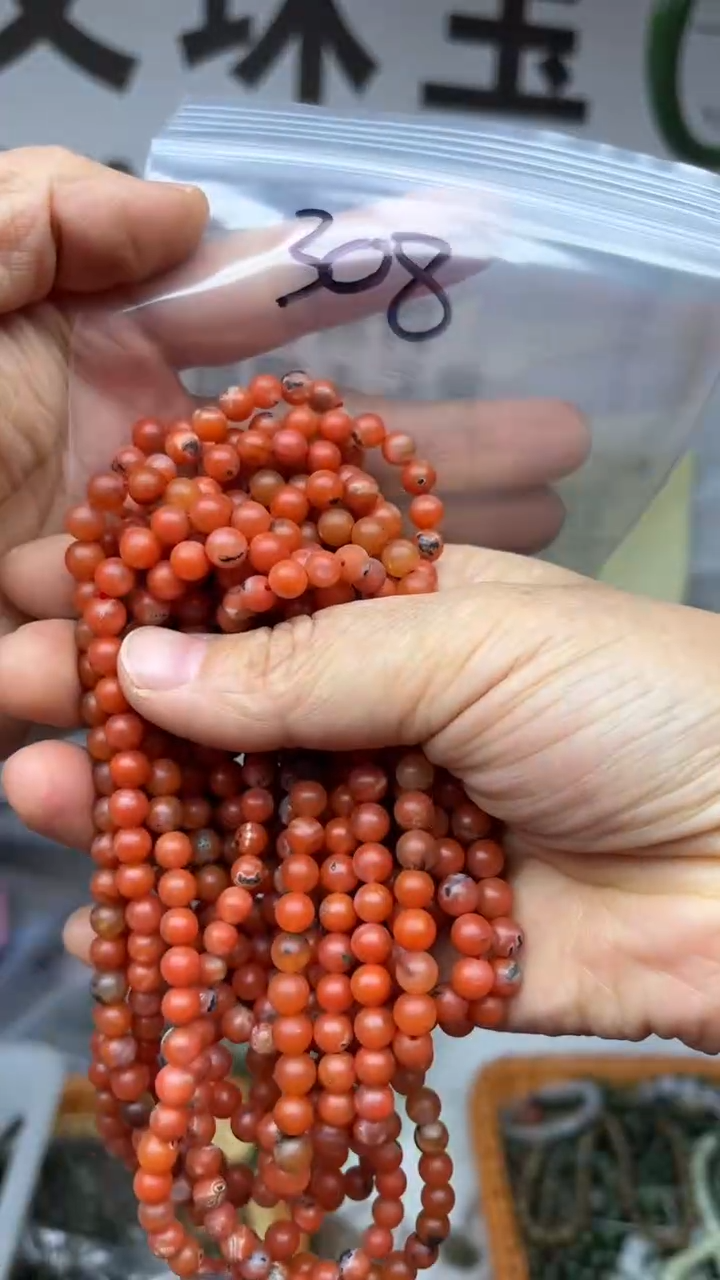 颈饰未镶嵌南红玛瑙多样性发货拍一发一5