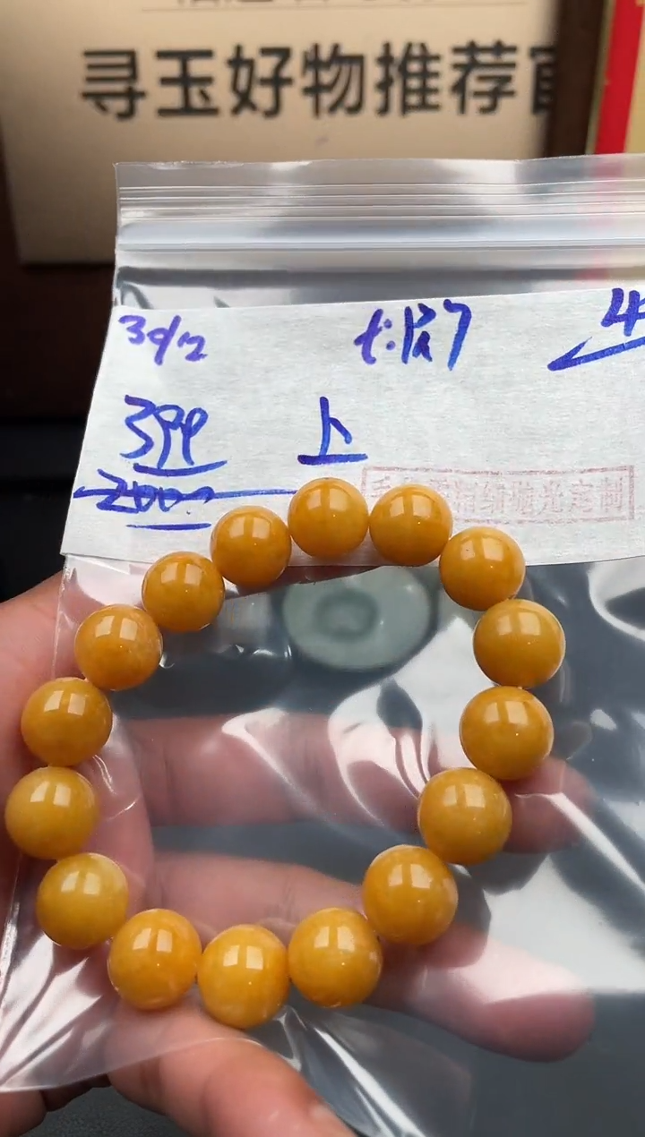 未镶嵌定制翡翠翡翠毛货抛光多样性发货拍一发一