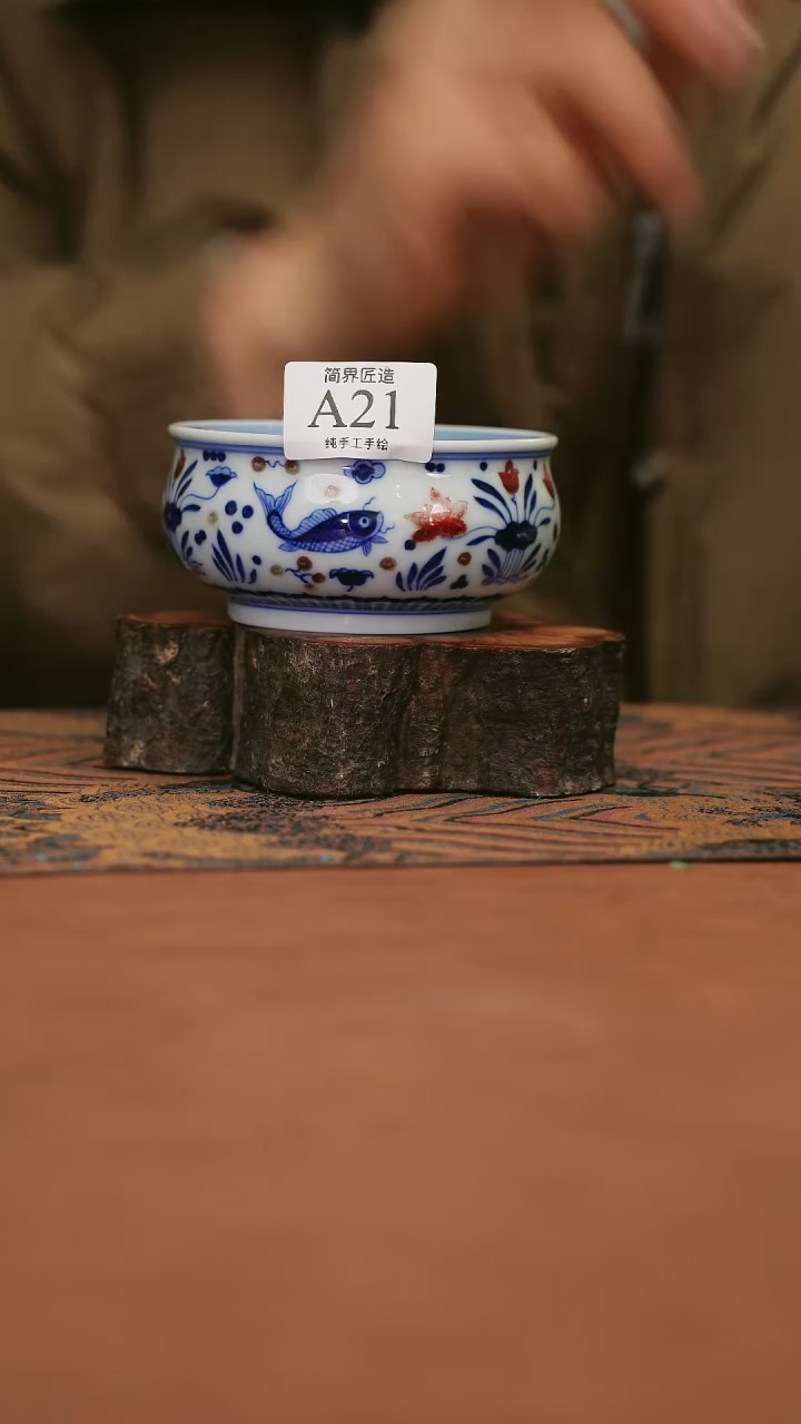摆件陶清***?炉是玉藻主人杯21号