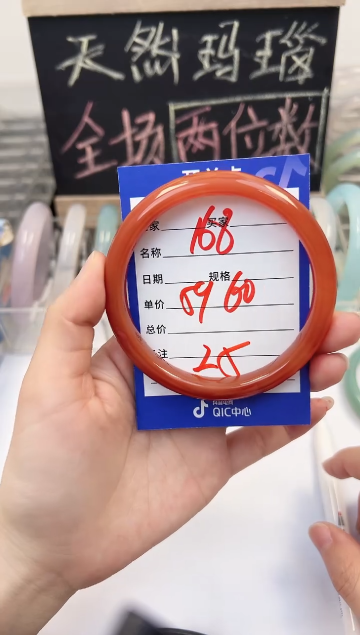 手镯玛瑙/玉髓未镶嵌168      59-60