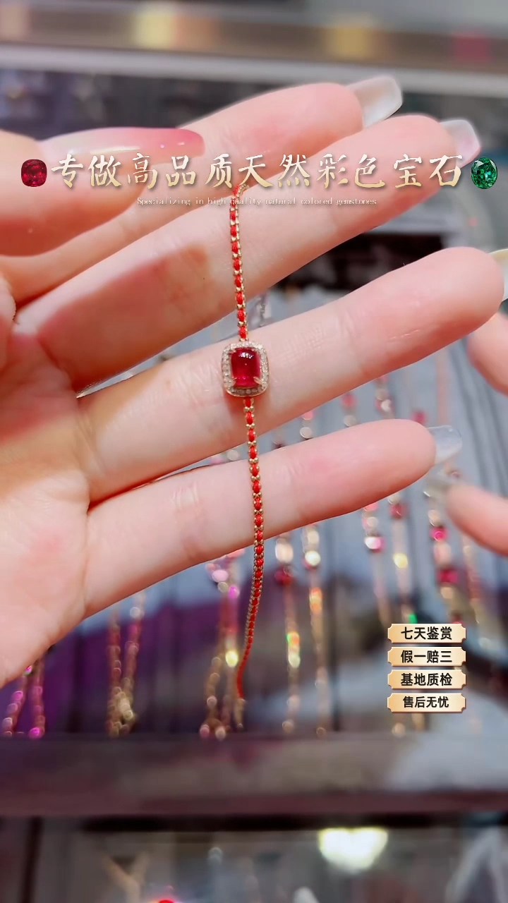 【闪购商品】碧玺手链18K金镶嵌·