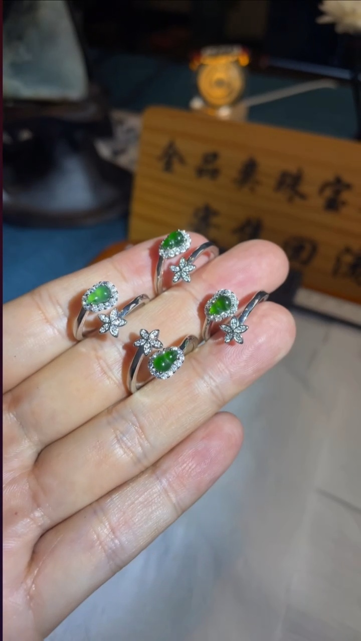 银S925镶嵌戒指翡翠2967号多样性发其一