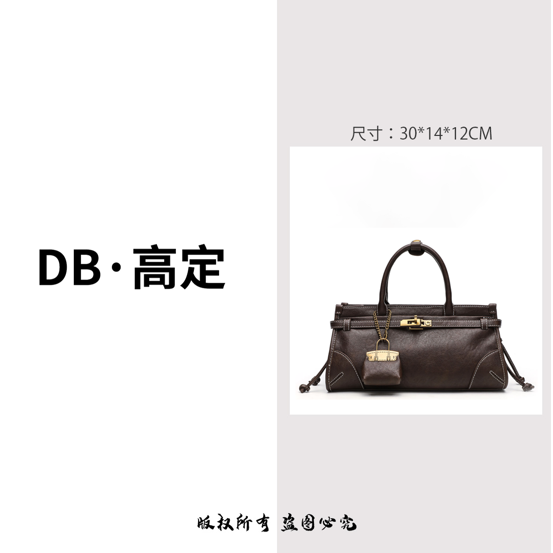 【DB高定】复古植鞣拼接凯莉子母包