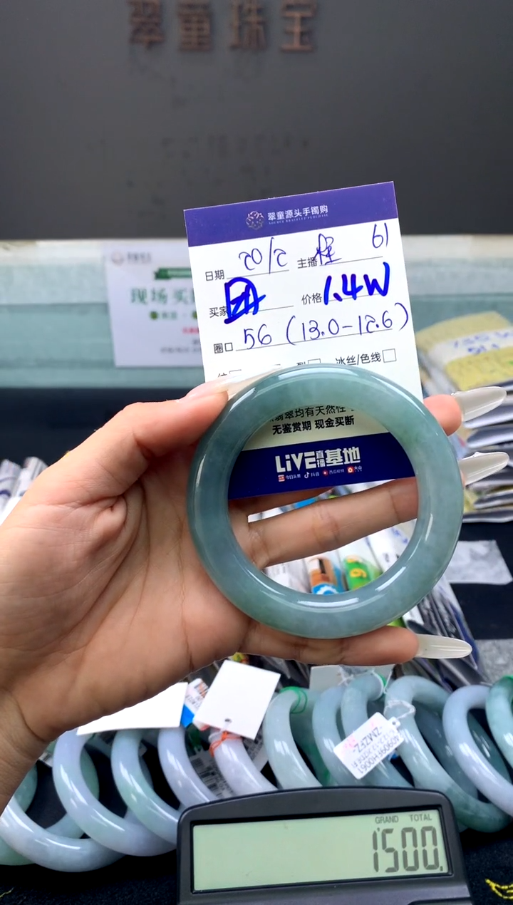 【闪购商品】定制翡翠未镶嵌手镯56#14000元#毛货需抛光