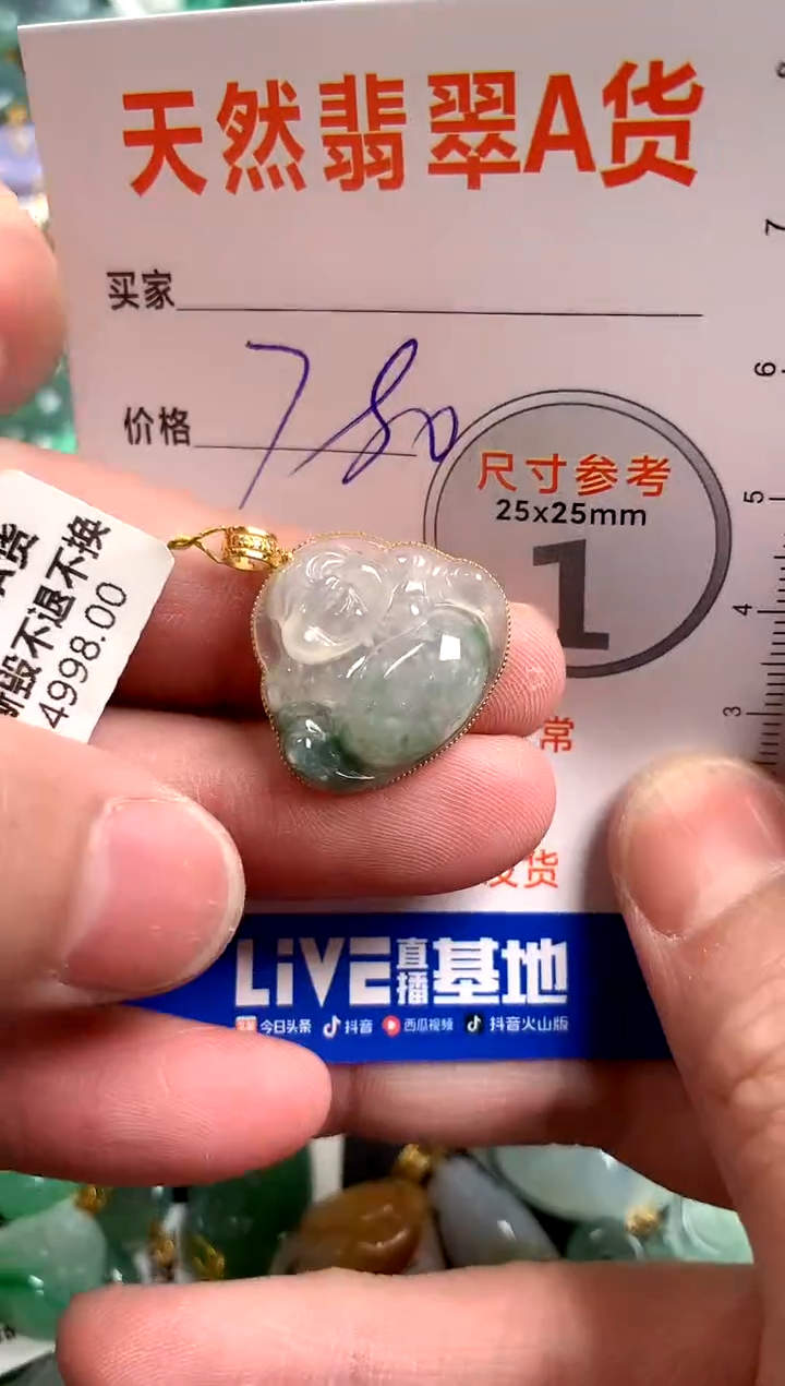 【闪购商品】翡翠颈饰18K金镶嵌1000816374