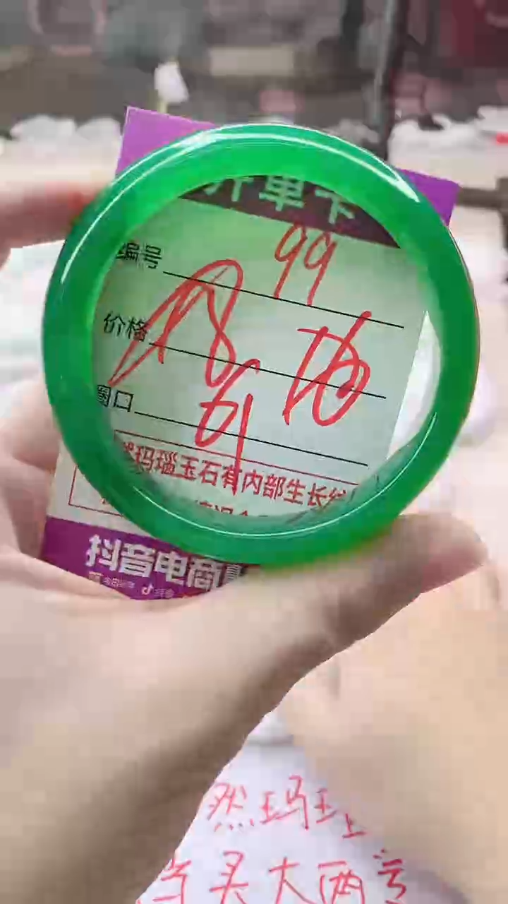 手镯玛瑙/玉髓未镶嵌99