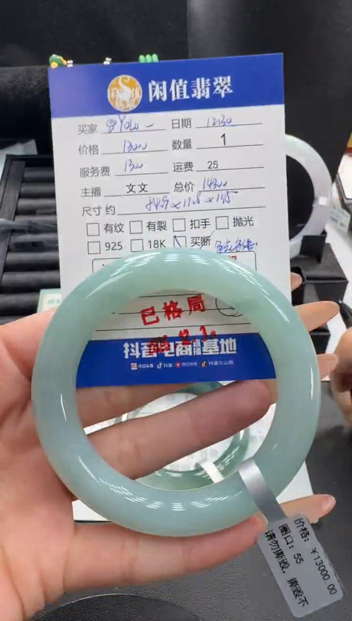 未镶嵌挂件翡翠?****?翡翠手镯