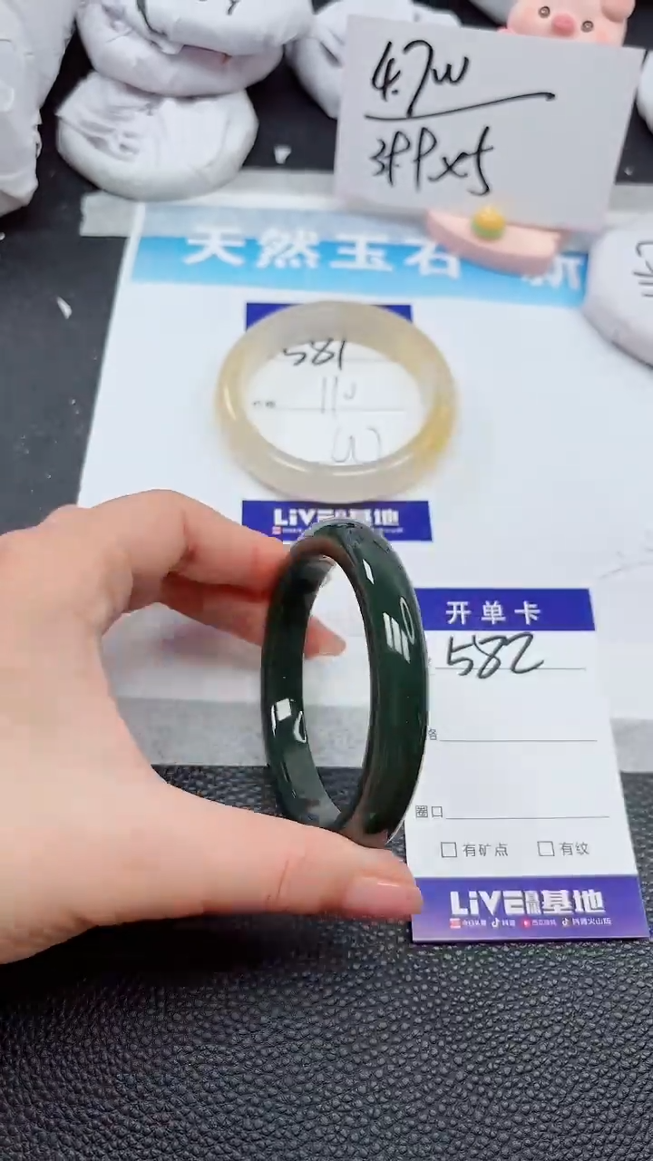 【闪购商品】和田玉手镯未镶嵌582