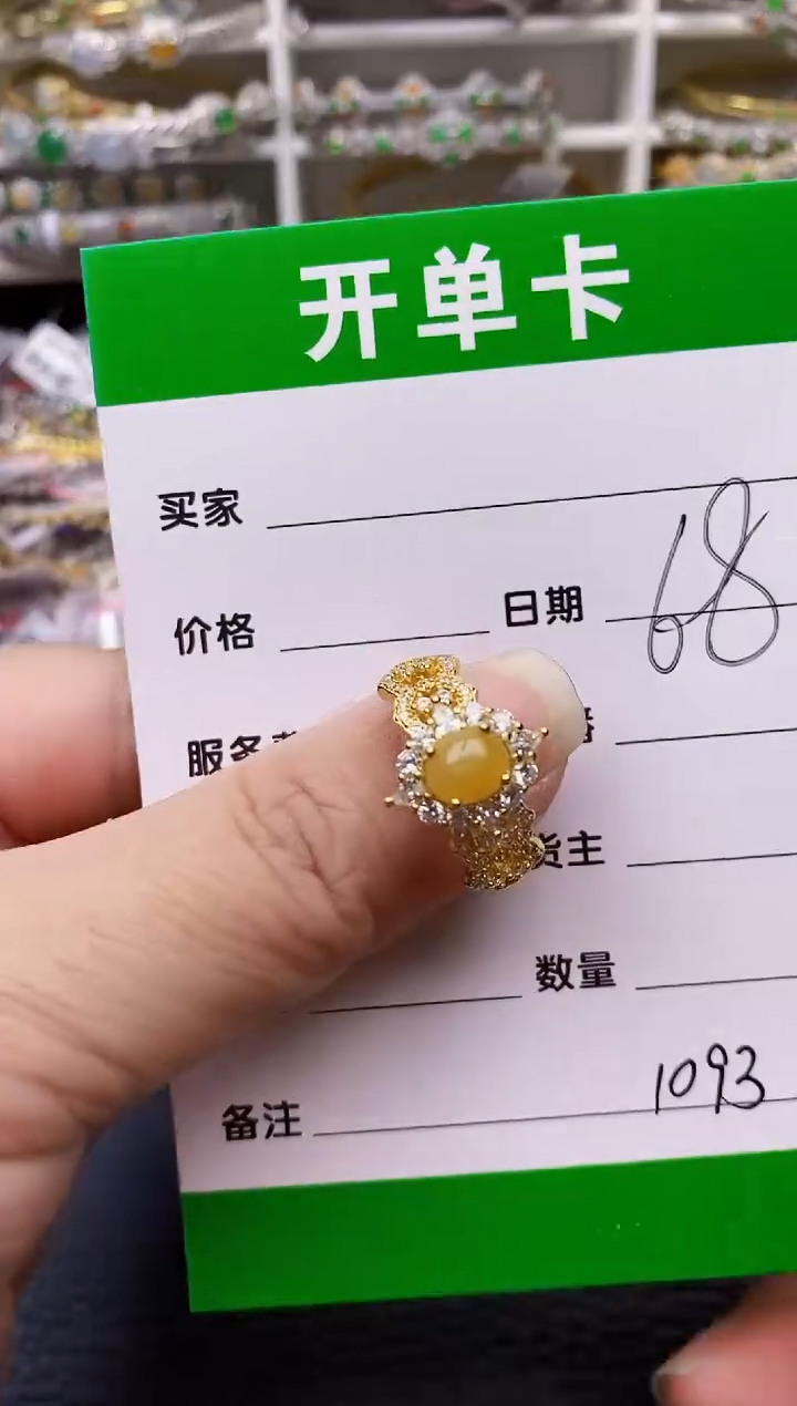 【闪购商品】翡翠戒指银S925镶嵌/1093