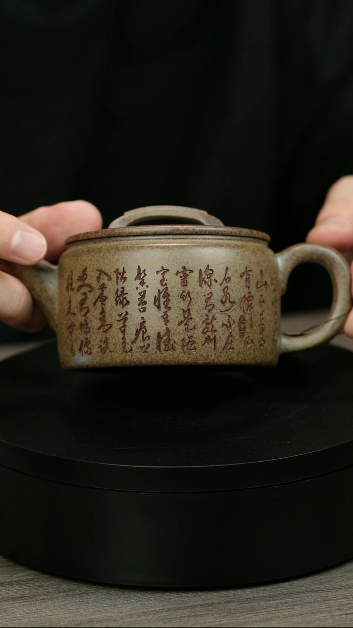茶壶紫砂卡**勒H2014李琴段泥刻字汉瓦