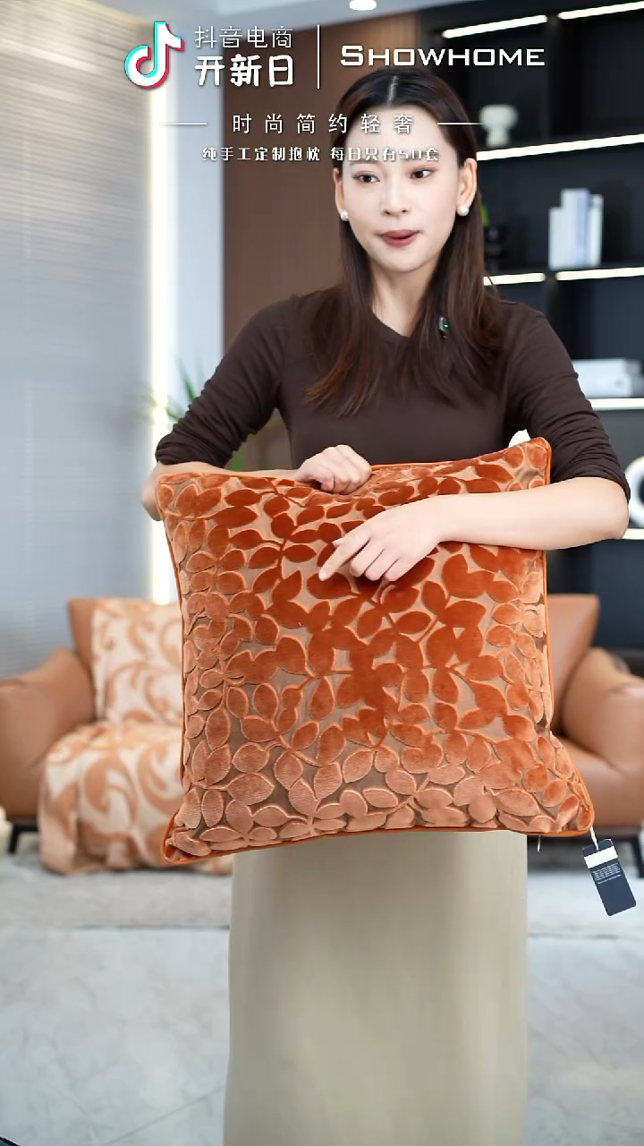 四叶草橘色50X50带芯