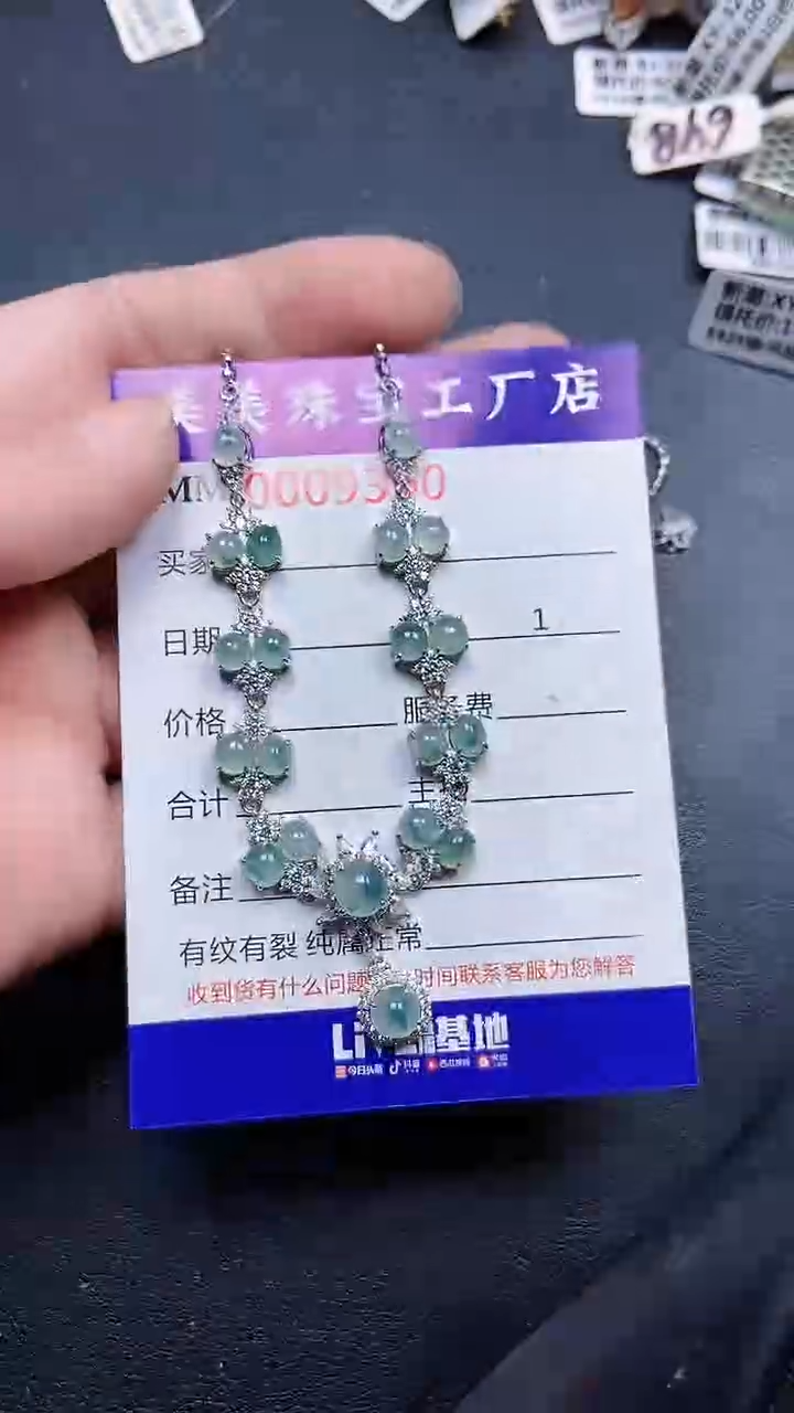 颈饰银S925镶嵌翡翠9360