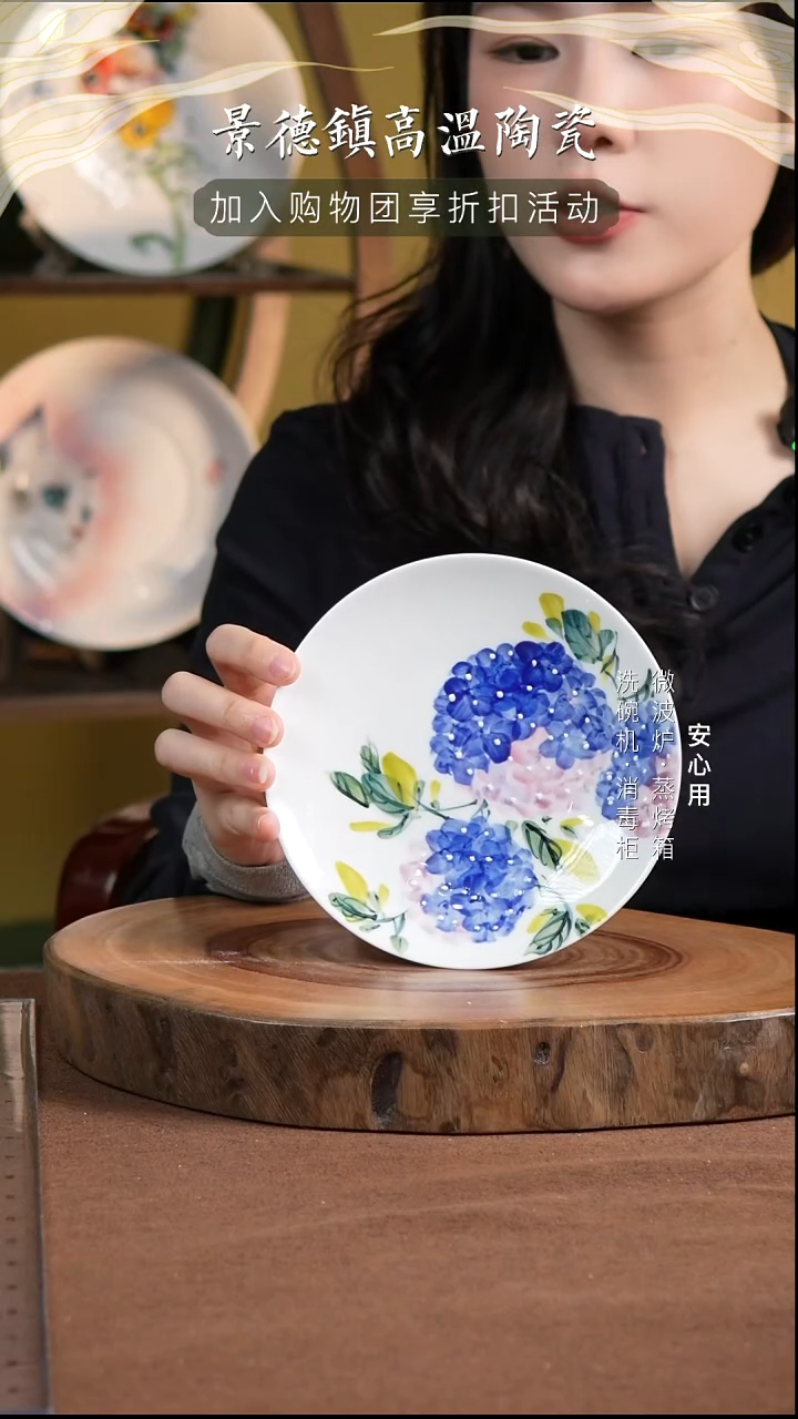 瓷景德镇高温手绘釉下彩6英寸月光盘绣球花