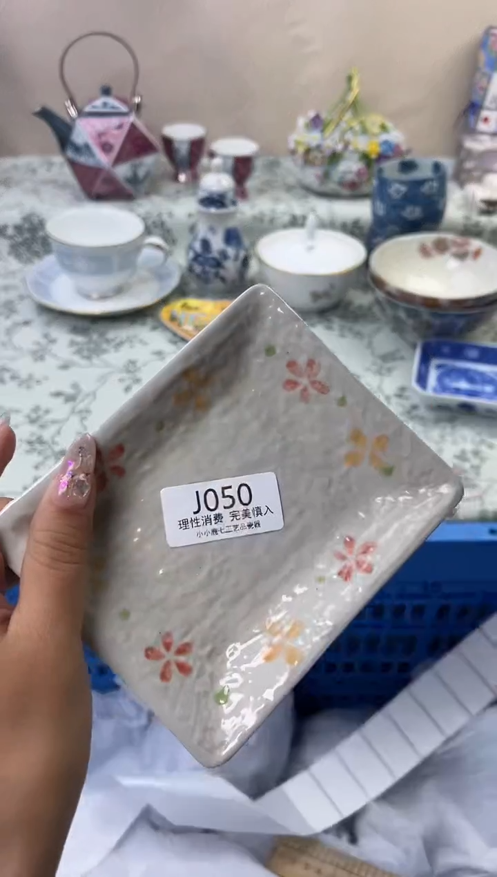 瓷珊*050-JJJJJJJJJJJJ