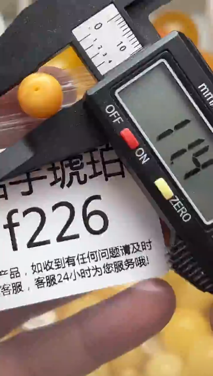 裸石蜜蜡未镶嵌天然蜜蜡微瑕珠子 假一赔万