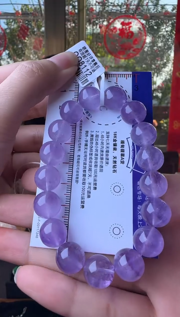 【闪购商品】水晶手串未镶嵌QQ8112 紫超七水晶手串11+