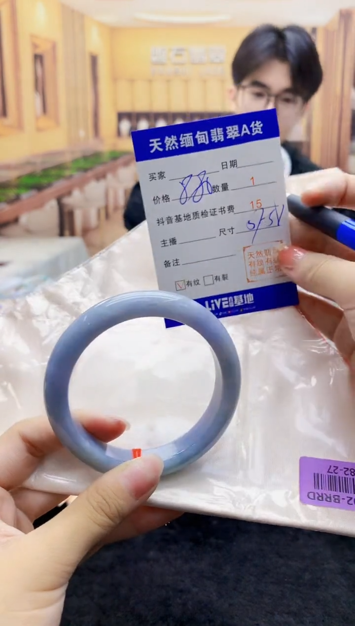 【闪购商品】翡翠手镯未镶嵌    H82-27