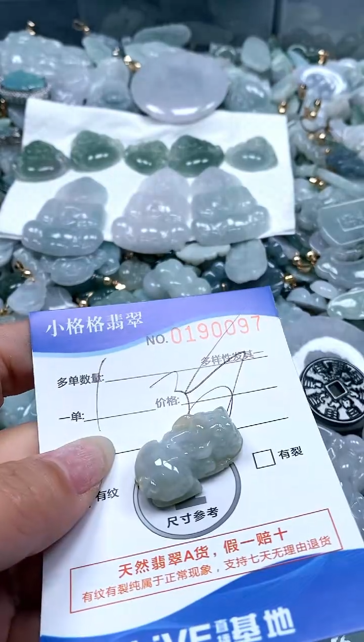 【闪购商品】翡翠颈饰未镶嵌闪购商品0190097