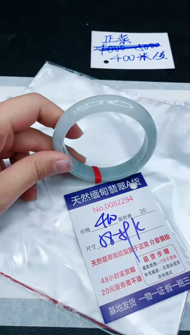 【闪购商品】翡翠手镯未镶嵌11111111