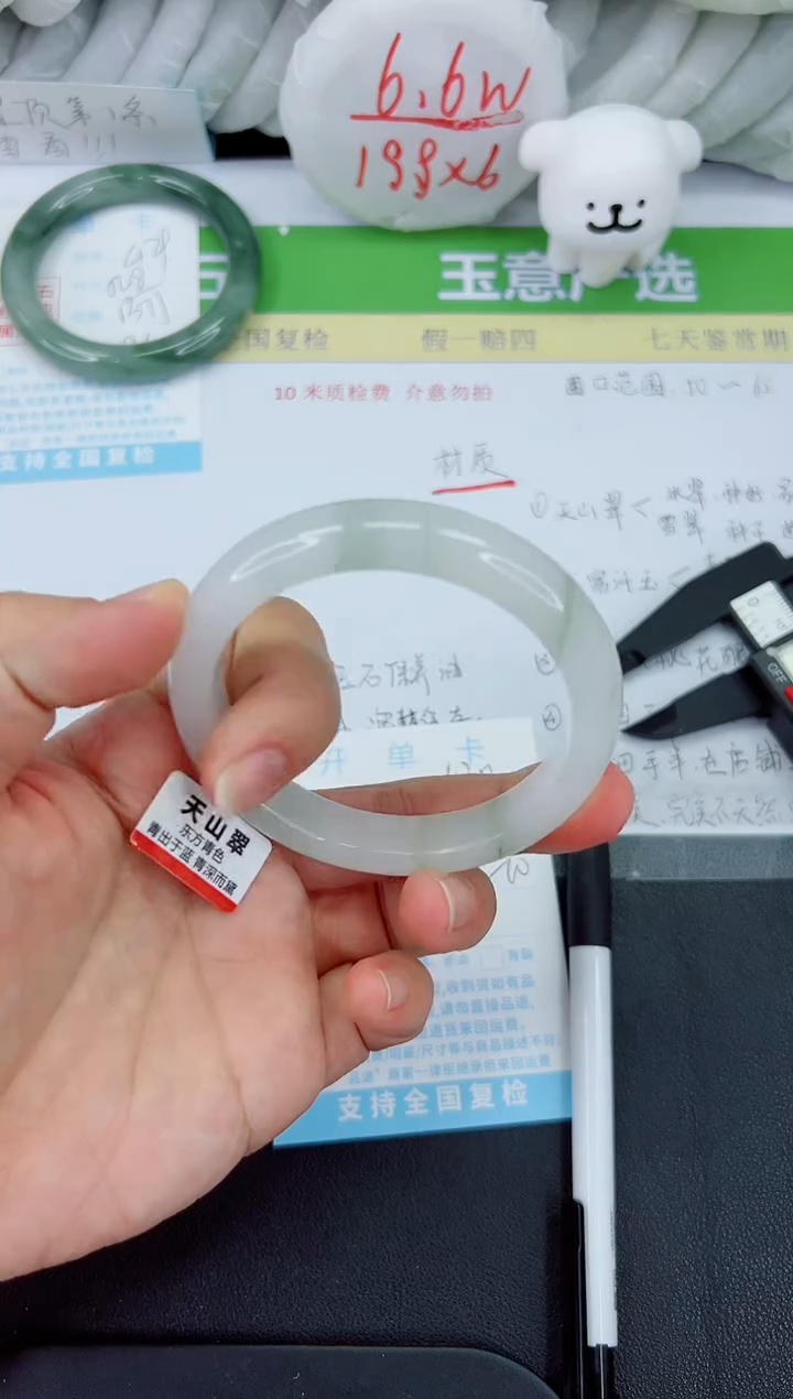 【闪购商品】石英质玉手镯未镶嵌430-59