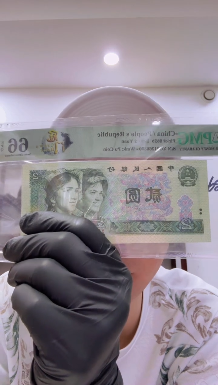 【闪购商品】PMG902XG意外朦胧66分单张无47