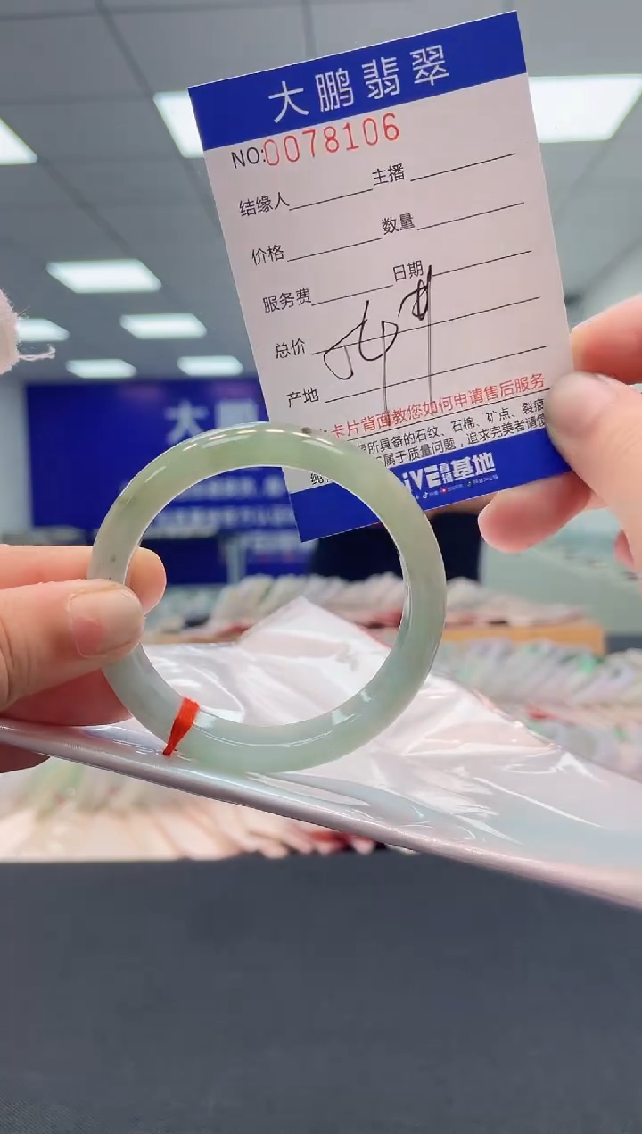 【闪购商品】翡翠未镶嵌手镯AAAAAAAAAA
