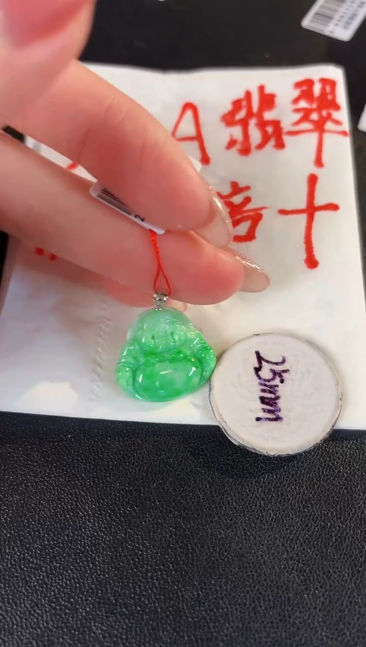 【闪购商品】翡翠颈饰18K金镶嵌缅料A货/支持复检/一件