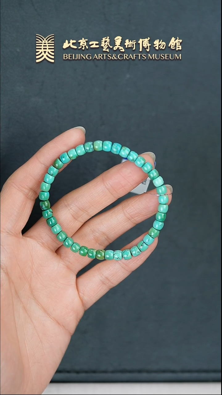 绿松石未镶嵌串B0320GMD243手串
