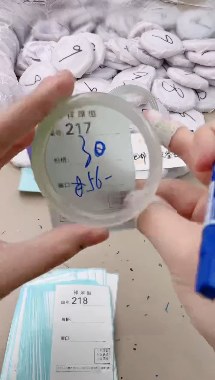 【闪购商品】玛瑙/玉髓手镯未镶嵌217