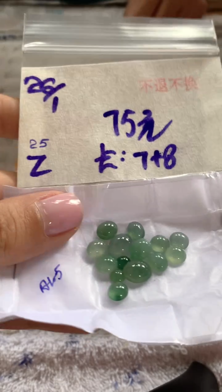 【闪购商品】定制翡翠未镶嵌865386453