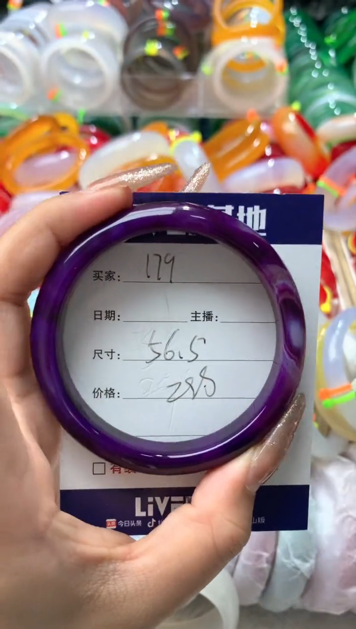 【闪购商品】玛瑙/玉髓手镯未镶嵌179