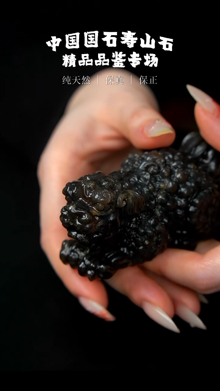 【闪购商品】寿山石寿山牛角冻