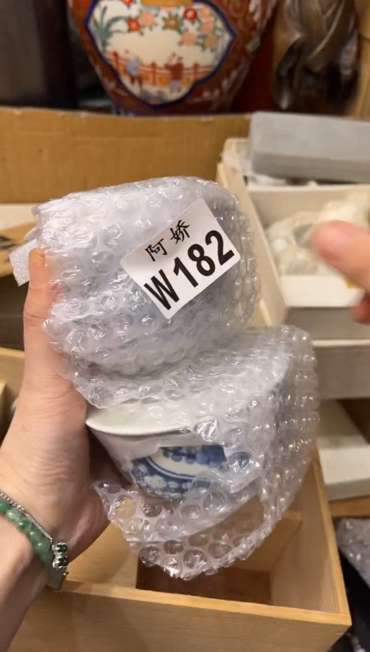 【闪购商品】瓷片182 医生有你 医生有你 