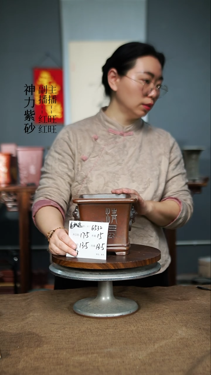 【闪购商品】紫砂花盆6532+瑕 色随机  紫砂花盆