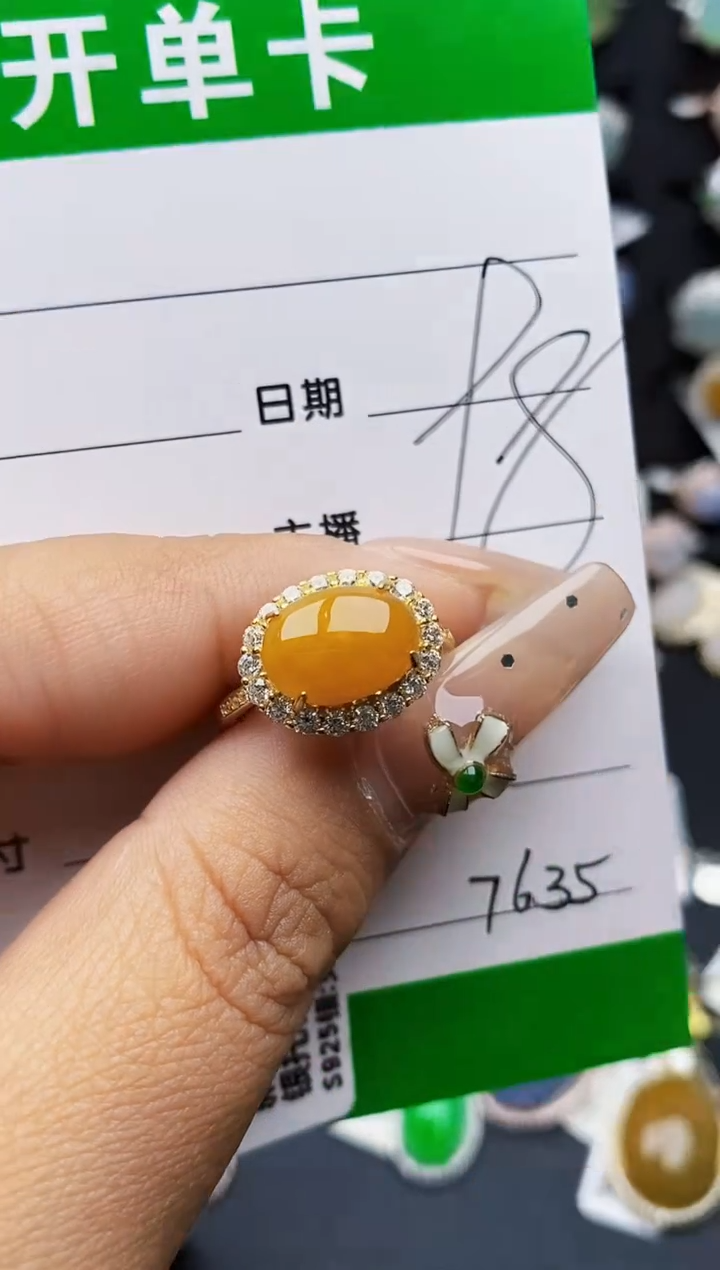 翡翠戒指银S925镶嵌7635