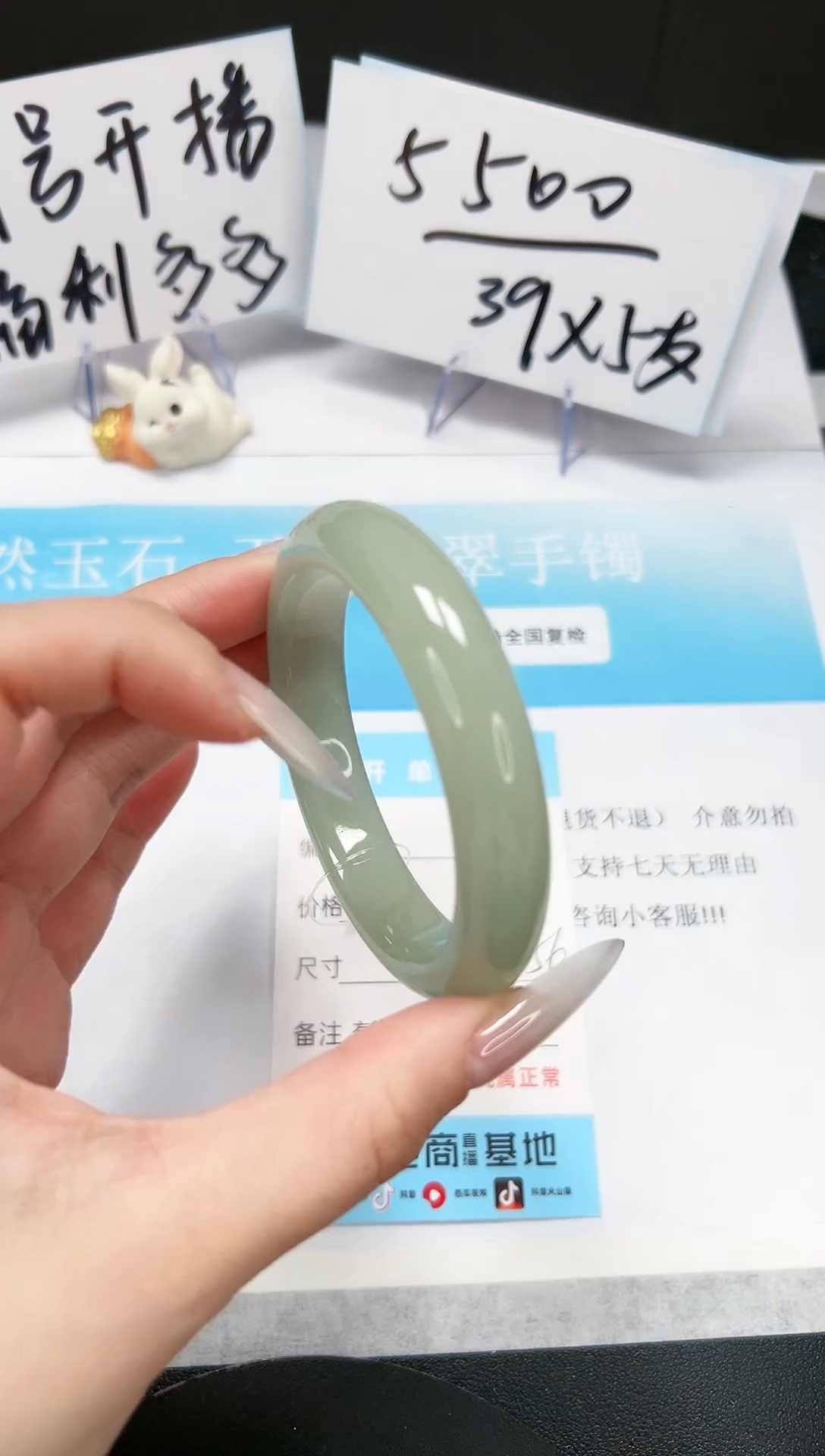 【闪购商品】石英质玉手镯未镶嵌A51-55-56