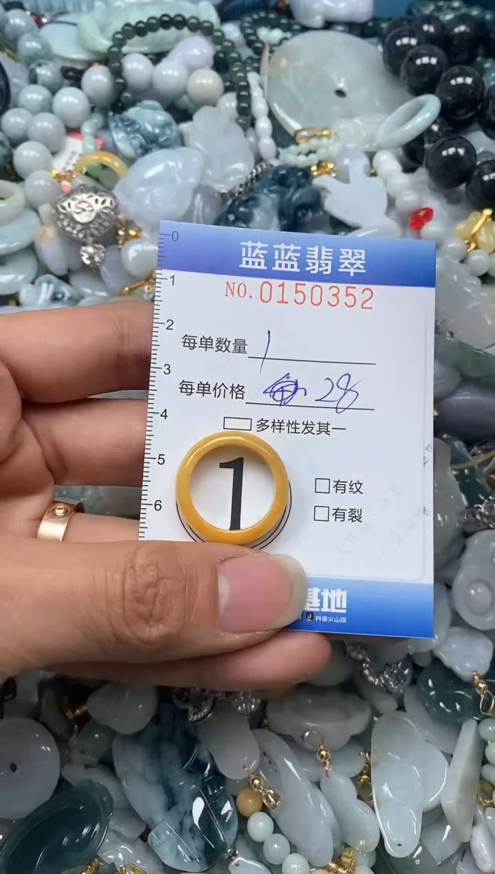 【闪购商品】翡翠颈饰未镶嵌闪购0150352