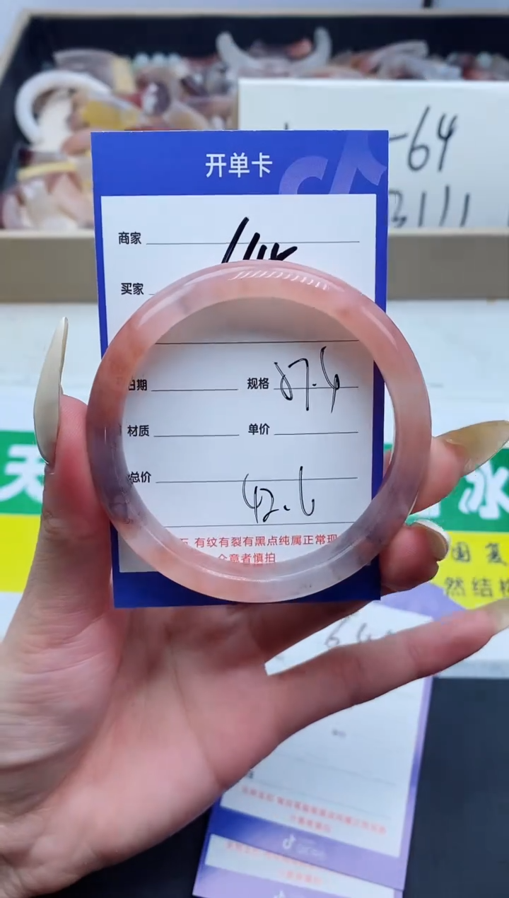 【闪购商品】石英质玉手镯未镶嵌645-57