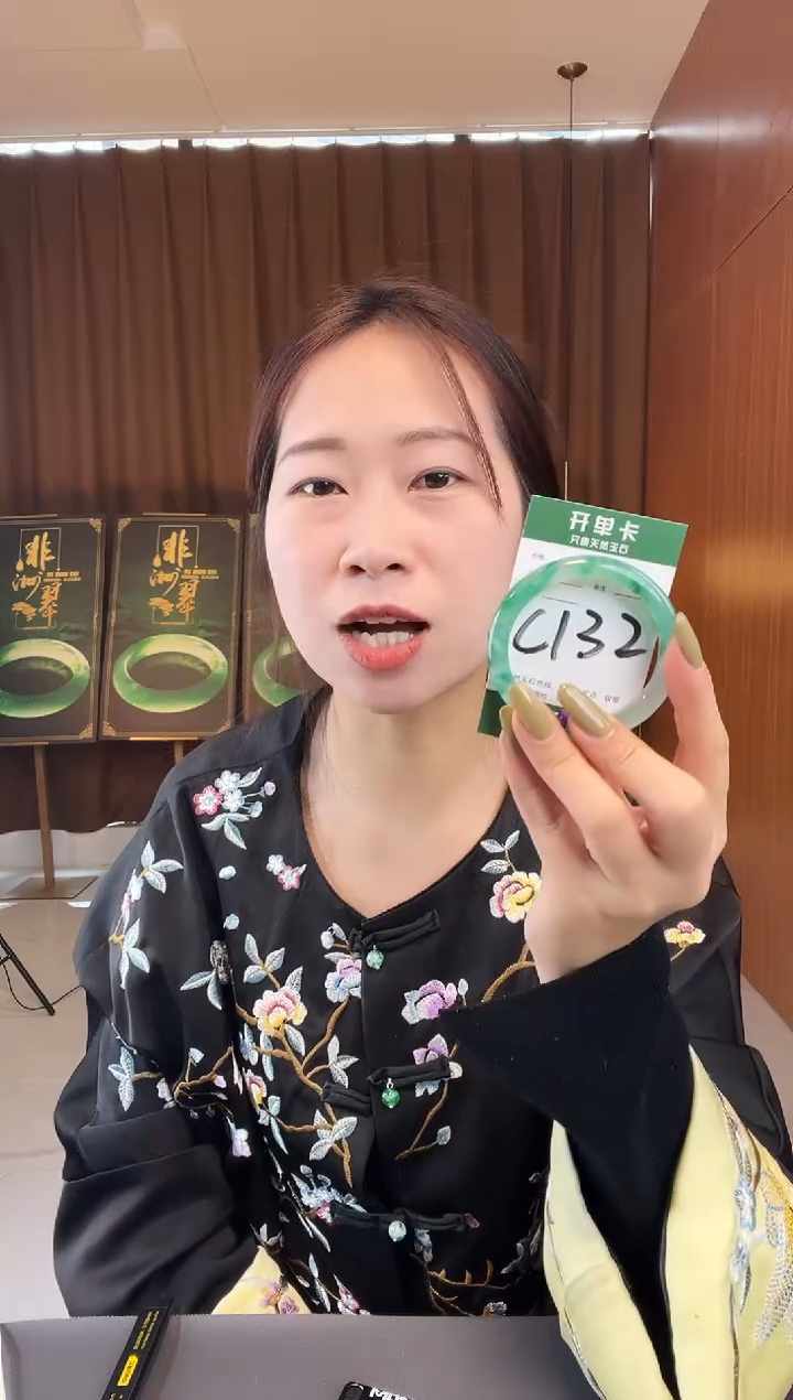 【闪购商品】石英质玉手镯未镶嵌非洲翠