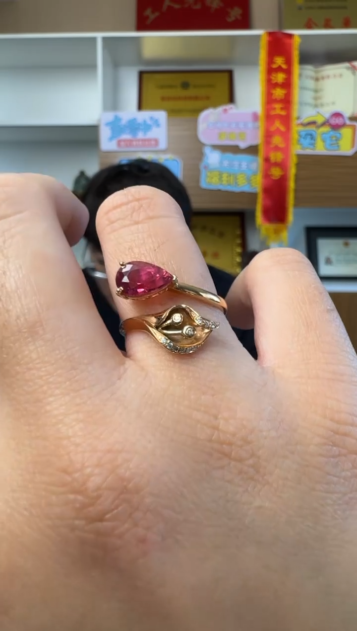 【闪购商品】碧玺戒指18K金镶嵌碧玺戒指