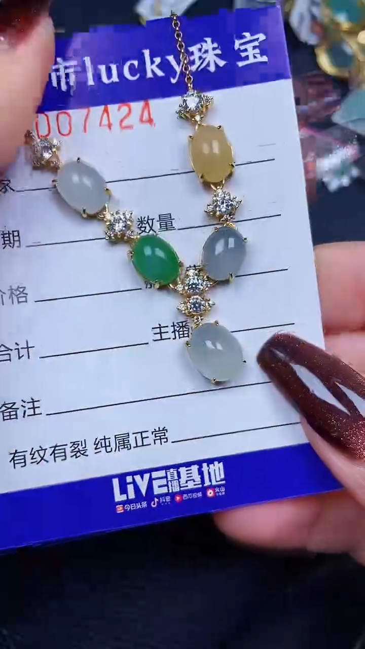 颈饰银S925镶嵌翡翠7424