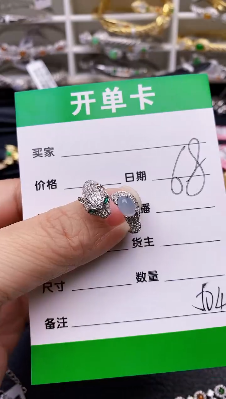 【闪购商品】翡翠戒指银S925镶嵌/5048