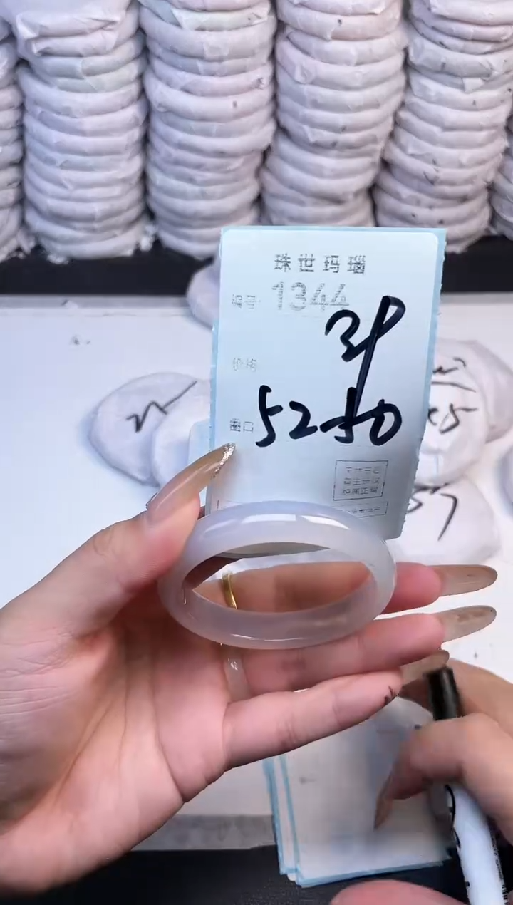 手镯玛瑙/玉髓未镶嵌1344