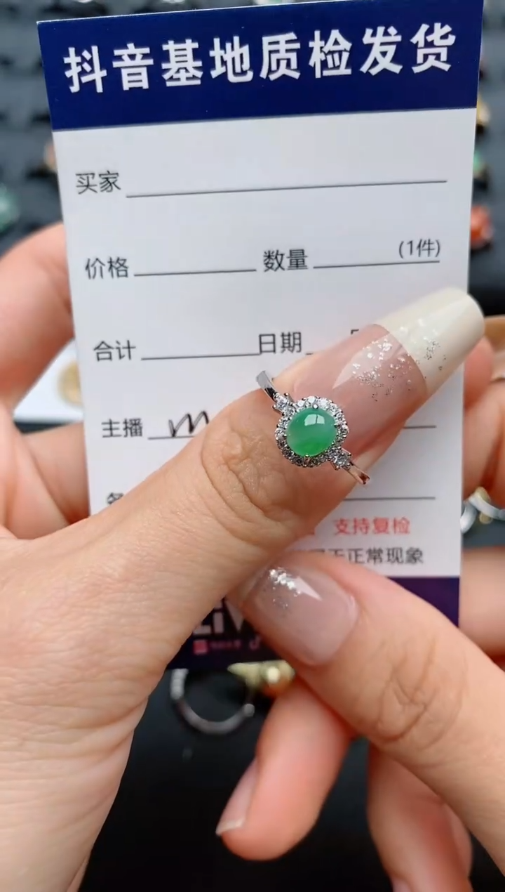 【闪购商品】翡翠戒指银S925镶嵌..............