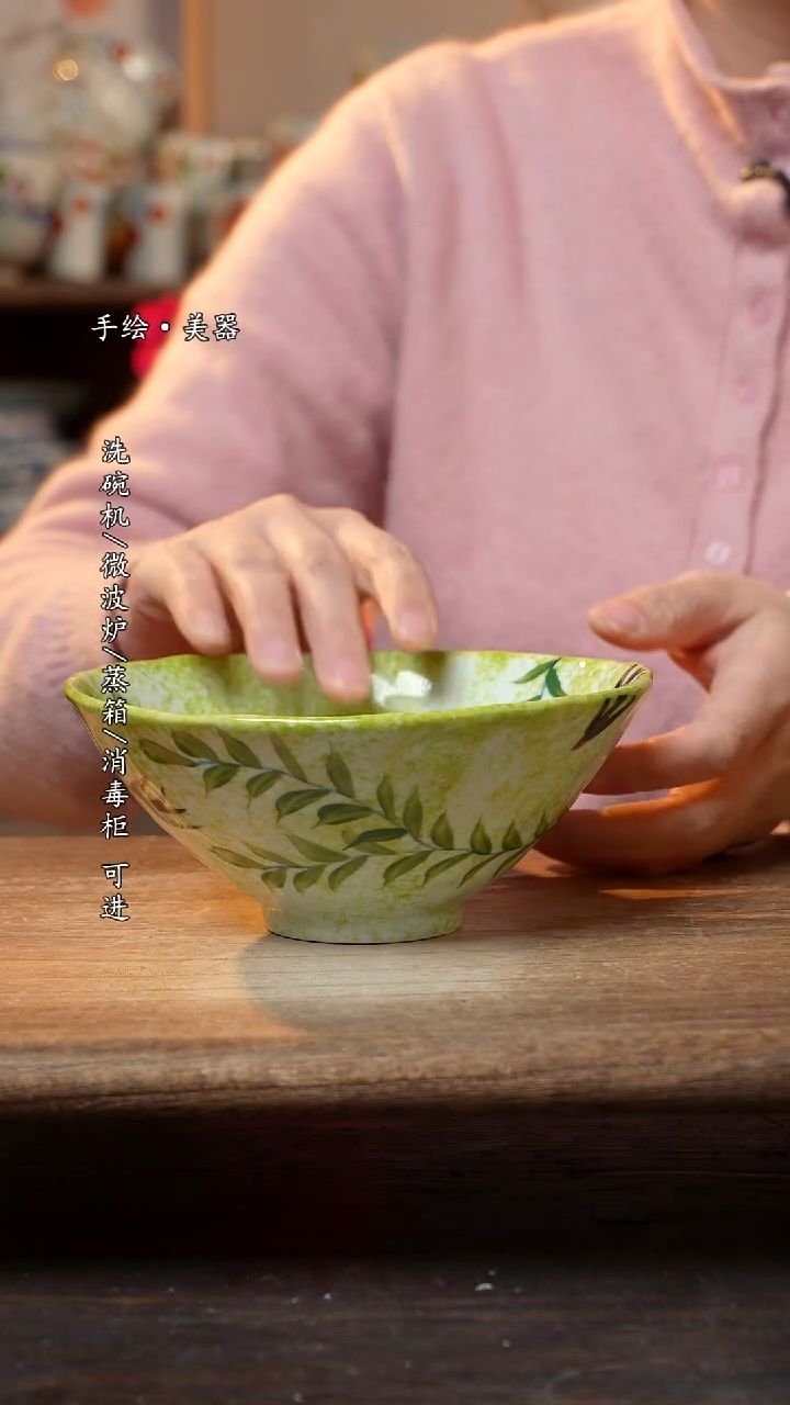 【闪购商品】陶瓷景德镇高温釉下彩餐具